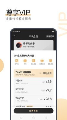 乐鱼官网登录app